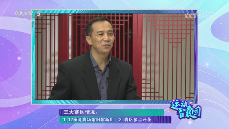 来球队改革
