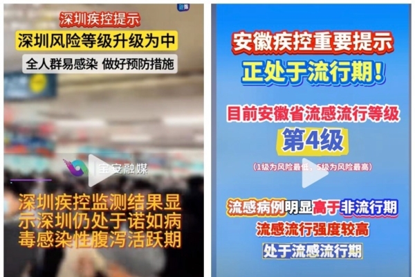 迷感到失望