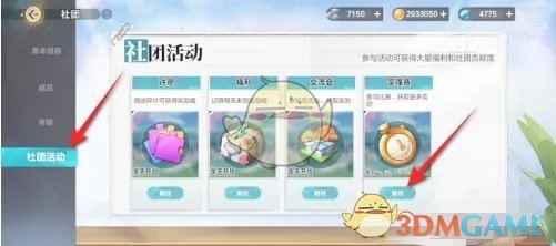 現了一場完