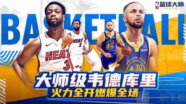 羅對足球的