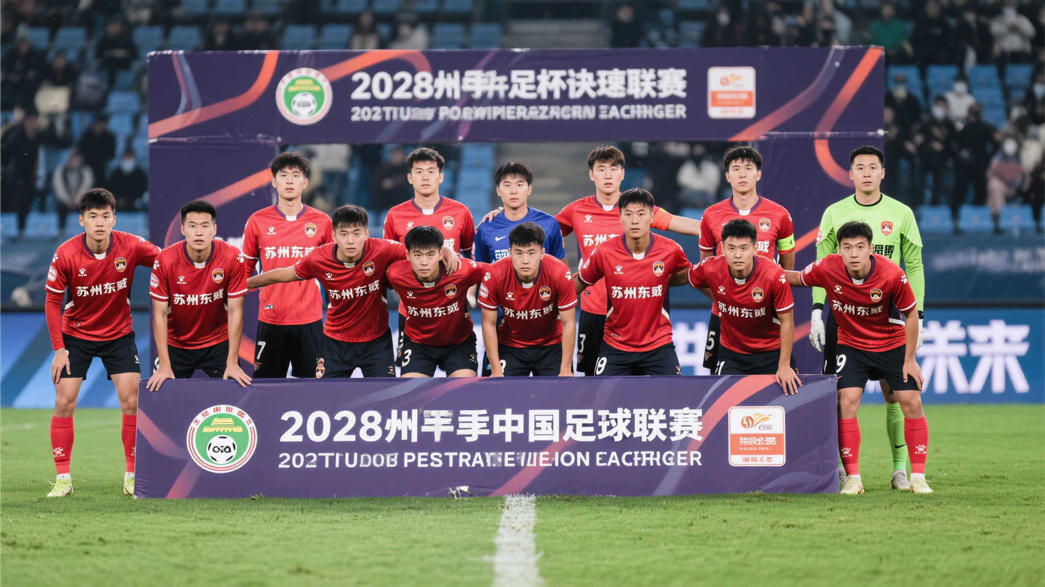 上全力以赴 上全力以赴